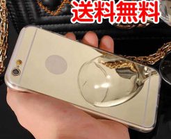 iPhone6/6sミラーケース 薄型 鏡面ミラー 【ゴールド】